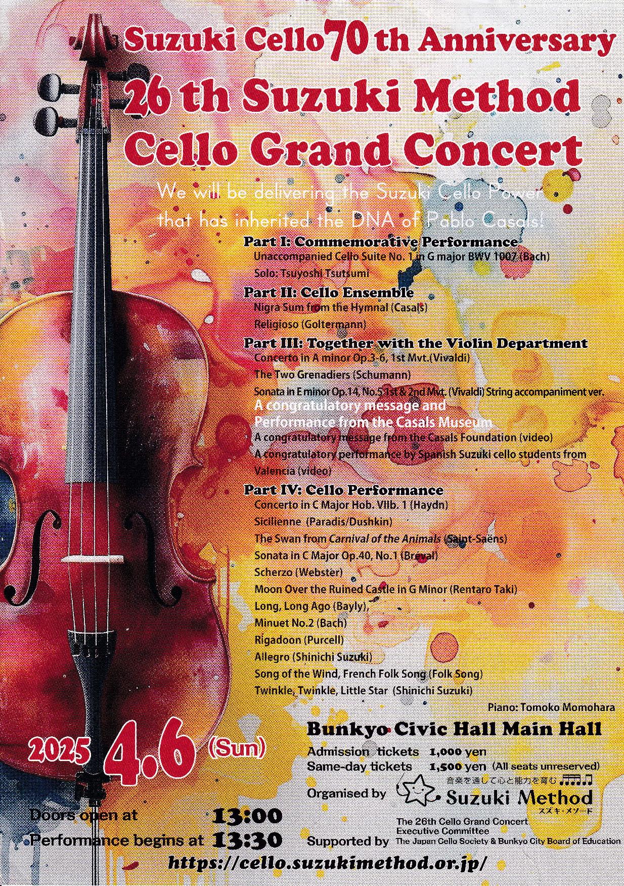 SUZUKI™ Cello 70th Anniversary Concert JAPAN